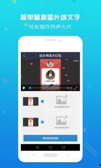 娱乐吃瓜用的配音app