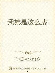 娱乐圈吃瓜影帝无弹窗小说,影帝的瓜田秘事